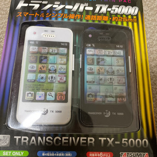 トランシーバー新品‼️未開封‼️