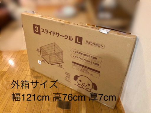 〈ペットサークル、ペットケージ〉犬のスライドサークル+専用屋根