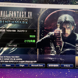 自作ゲーミングPC&デスク&チェアの画像