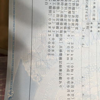 ホンダスティードの画像