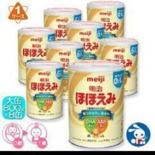 粉ミルク?の空き缶。