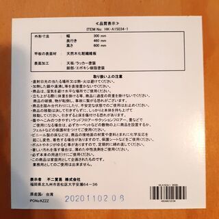 【新品同様】B-COMPANYビーカンパニー/サイドテーブル コーヒーテーブルの画像