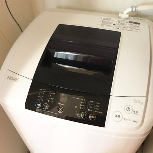洗濯機5kg