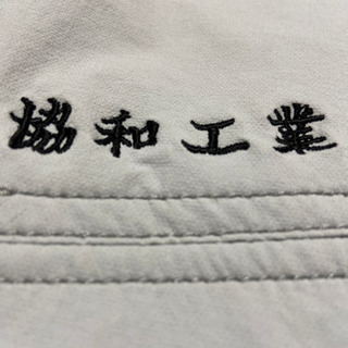建設、土木関係で働いてみたい方募集