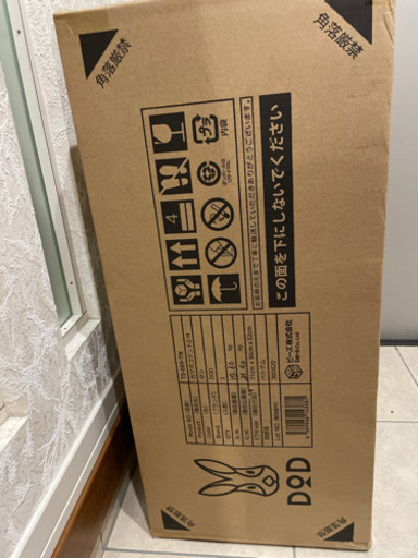 DOD３Ｍカマボコテント新品