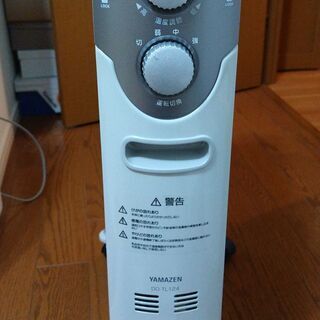山善　オイルヒーター　2015年製