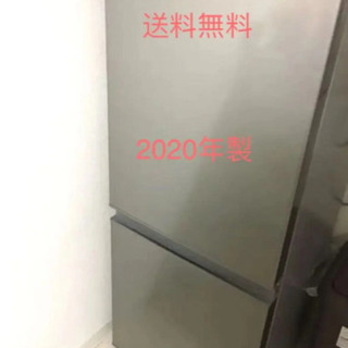 AQUA　冷蔵庫126L