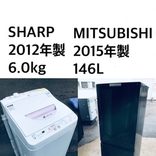 ★送料・設置無料⭐️★赤字覚悟！激安2点セット◼️冷蔵庫・洗濯機✨