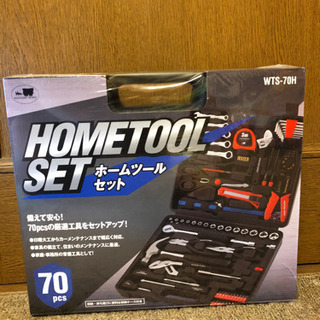 【新品】ホームツール　70ピースセット