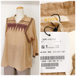 【定価 10,290 円】☆新品☆mjuka ミューカ 難あり　...
