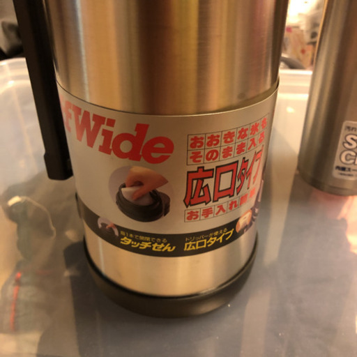 象印 1.5L 水筒 &タイガー 水筒