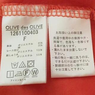 オリーブデオリーブ 刺繍プルオーバートップスの画像