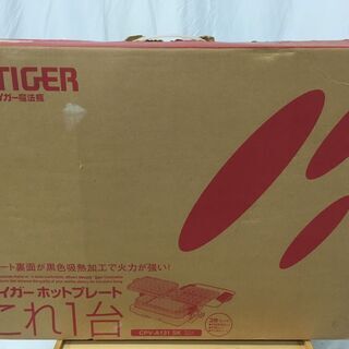 新品　ホットプレート　タイガー CPV-A131　