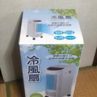 さらに！値下げして暑い夏を涼しく✨冷風扇の画像