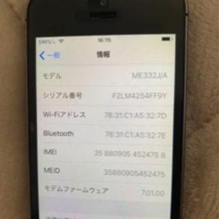 iPhone 5s Space Gray 16 GB docomoの画像