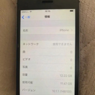 iPhone 5s Space Gray 16 GB docomoの画像