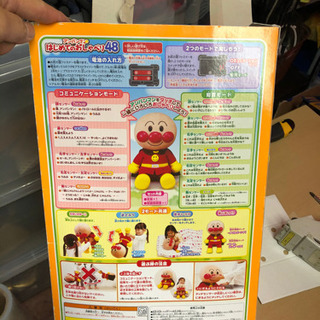 アンパンマン はじめてのおしゃべり48 知育玩具の画像