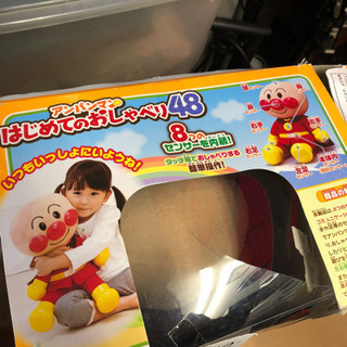 アンパンマン はじめてのおしゃべり48 知育玩具の画像
