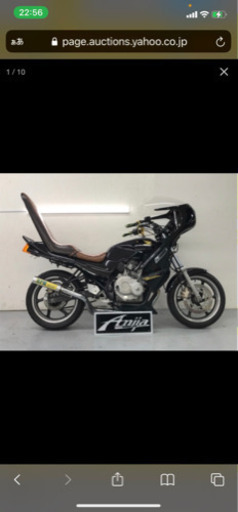 ジェイド250メリカリラクマに出品しております！