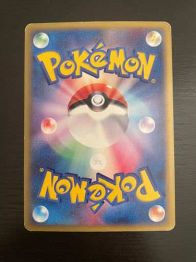 ポケモンカード　リザードン