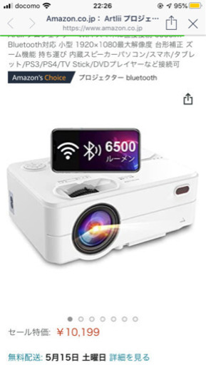 新品