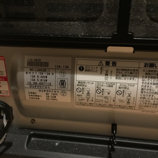 ✅2023?美品?①ガスファンヒーター中型都市ガス用