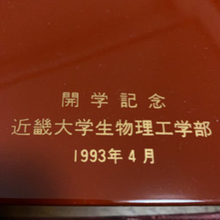 根来塗　塗物　お弁当箱　2個セットの画像
