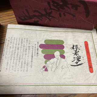 根来塗　塗物　お弁当箱　2個セットの画像