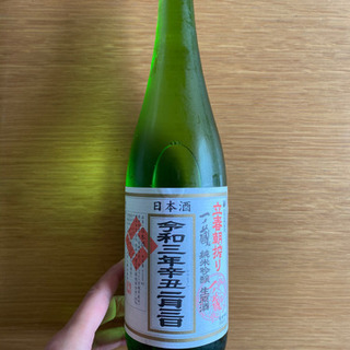 一ノ蔵初絞り