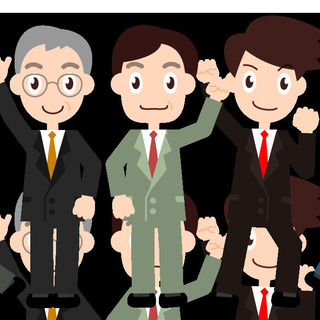夢や目標に向かって一生懸命な方、募集！