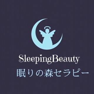 39,900円WETA眠りの森ヘッドスパニスト養成講座𖠋眠りの森セラピーヘッドスパ小顔首こり肩凝り解消１日講座〜どのマッサージとも相性抜群☝🏽東京湘南静岡京都大阪福岡の画像