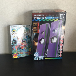 エヴァンゲリオンスピーカー - 家具