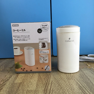 【NITORI】コーヒーミル