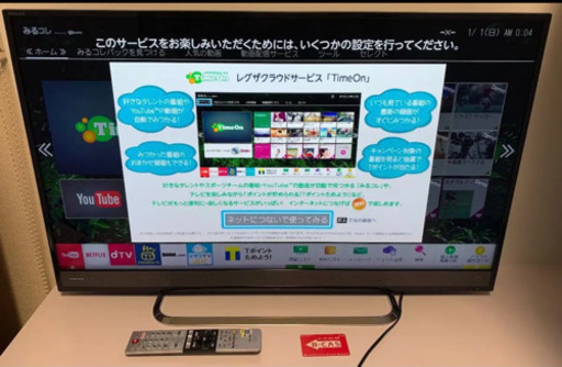 東芝 40V型4K液晶テレビ REGZA ブラック 40M510X