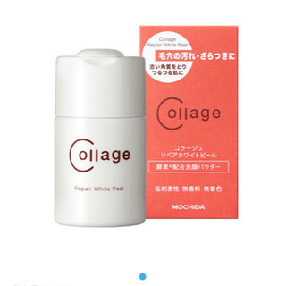 フルフルリペアホワイトピール40