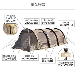 新品未使用】DOD カマボコテント3M（タン）