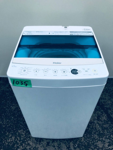 ID:G60364912洗濯機8Kパナソニック19年式 (maincity) 沖縄の生活家電 