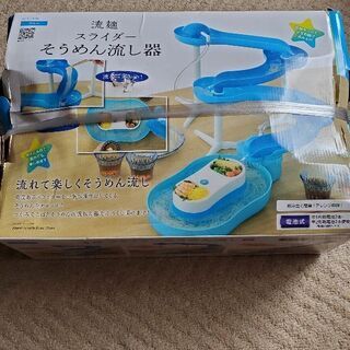 お取引中です。