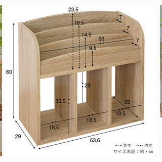 絵本棚　美品　本棚