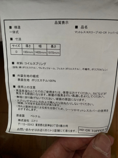 ダブルベッド(フレーム+マットレス込)