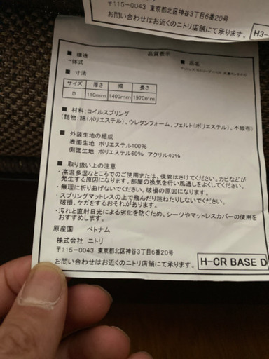 ダブルベッド(フレーム+マットレス込)