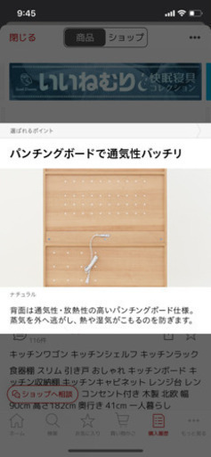 ご成約済み
