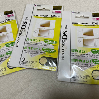 新品未開封　DS Lite専用 液晶フィルターニンテンドー　液晶...