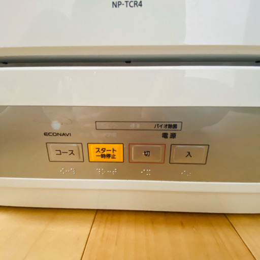 Panasonic プチ食洗機 2019 NP-TCR4-W