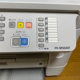 ☆訳あり☆激安☆エプソン プリンター A3 インクジェット 複合...