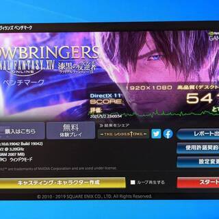 6/4までamong usが無料DL可能! /ゲーミングPC/フォートナイトインストール済/Geforce GTX750ti /SSD120GBで起動高速/ スピーカー内蔵 /HDD500G/メモリ8GB の画像