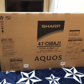 シャープ　テレビ 50インチ　ジャンク