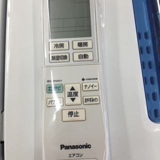 5/25  【新品商品も入荷してます❣️】定価¥98,000  Panasonic2.5kwエアコン  2013年  CS-ex253C  自動おそうじ  エコナビ搭載 8畳用  電圧100V 5/25 【新品商品も入荷してます❣️】定価¥98,000 Panasonic2