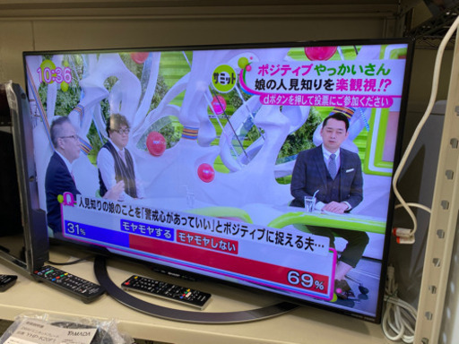 SHARP AQUOS 液晶テレビ 4K HDR対応 2018 lc-40u45 40V