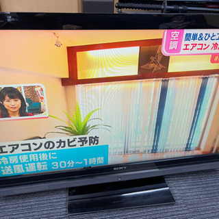 兵庫県のSONY 液晶テレビ 家電の中古が安い!激安で譲ります 兵庫県のSONY 液晶テレビ 家電の中古が安い!激安で譲ります